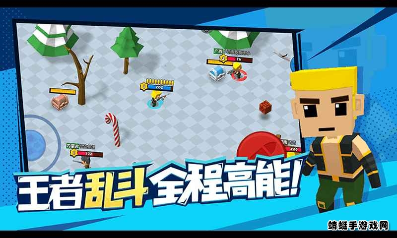 迷你特种兵苹果免费版下载