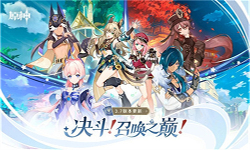 原神无限原石版