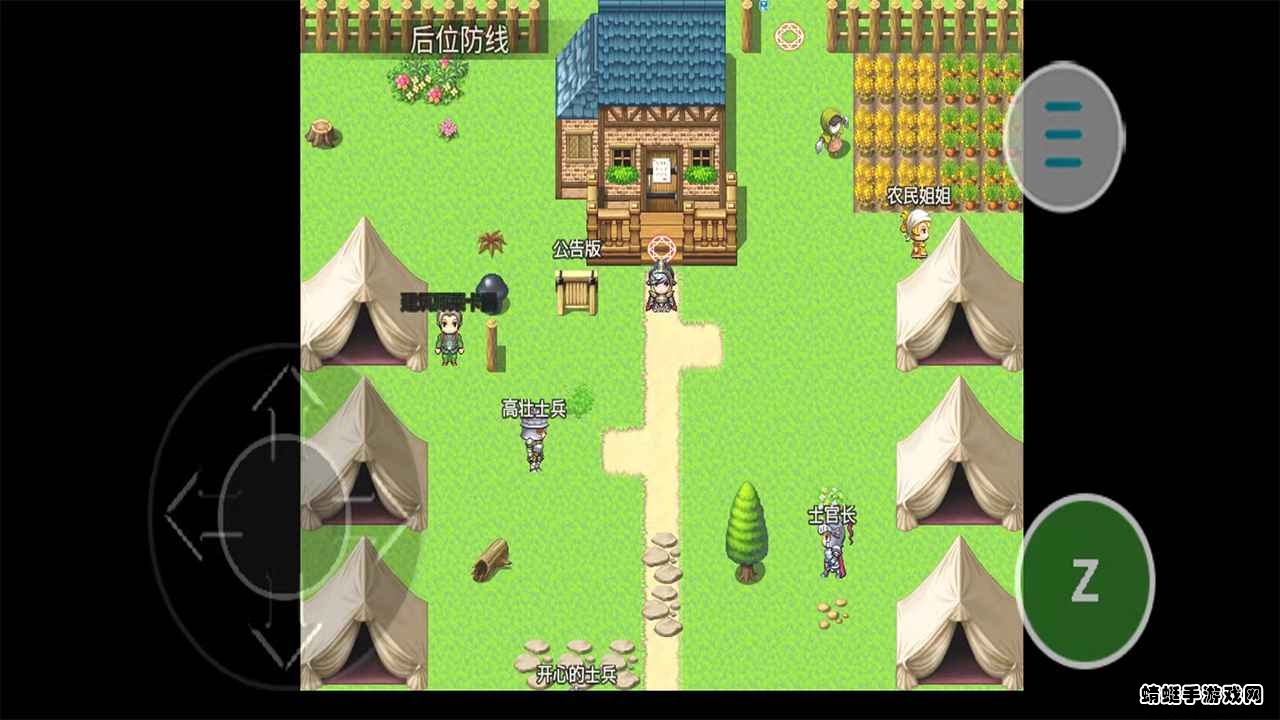 国土防线手机免费版