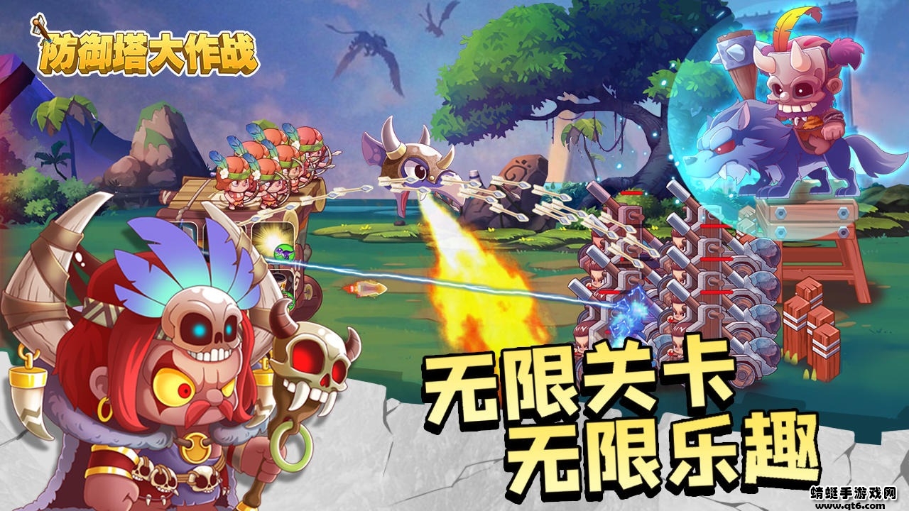 防御塔大作战手机版ios版