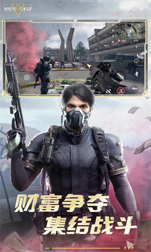  超凡先锋无限钞票下载