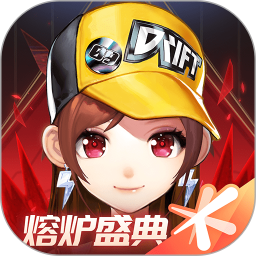 QQ飞车手游无限点券版