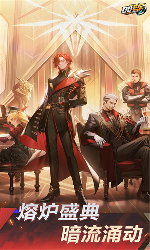 QQ飞车手游无限点券版