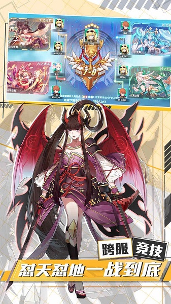 出发吧妖怪福利版app安卓版