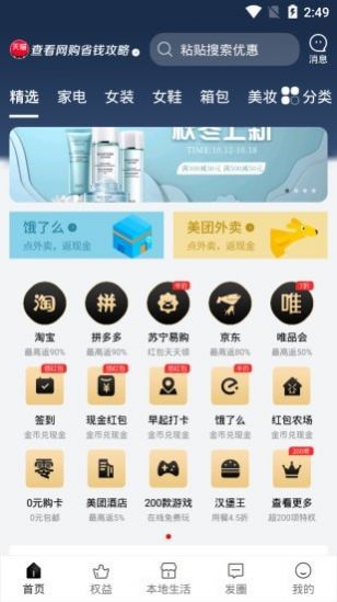 帮臣生活2023最新版下载