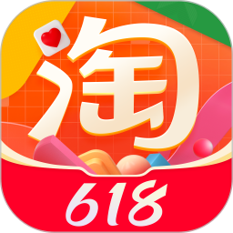 淘宝app免费下载