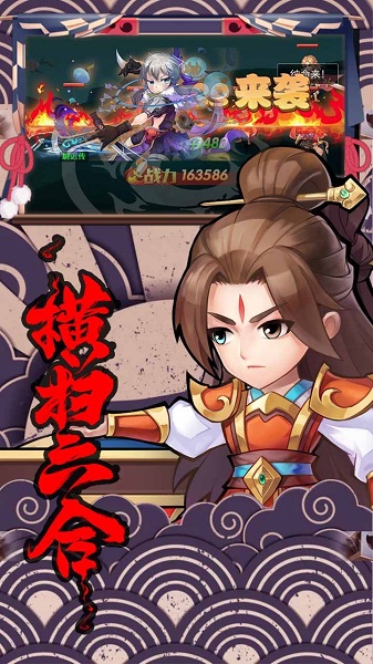 轩辕剑群侠录游戏下载安装安卓版本