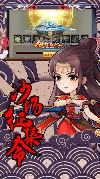 轩辕剑群侠录游戏下载安装安卓版本