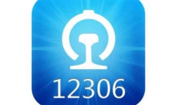 12306退票手续费最新规定