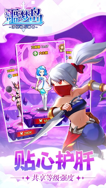 噩梦岛游戏安卓最新下载安装