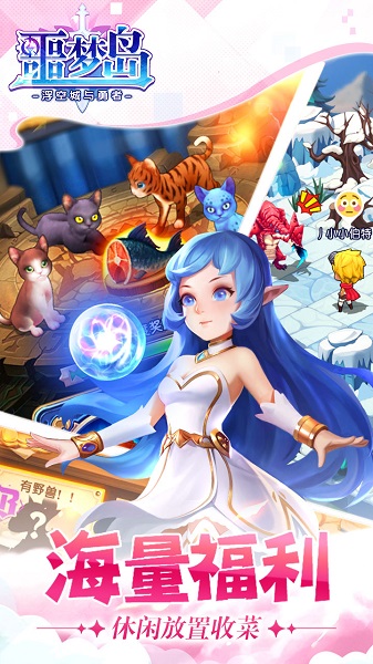 噩梦岛游戏安卓最新下载安装