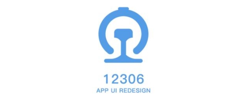 12306几点开始售票