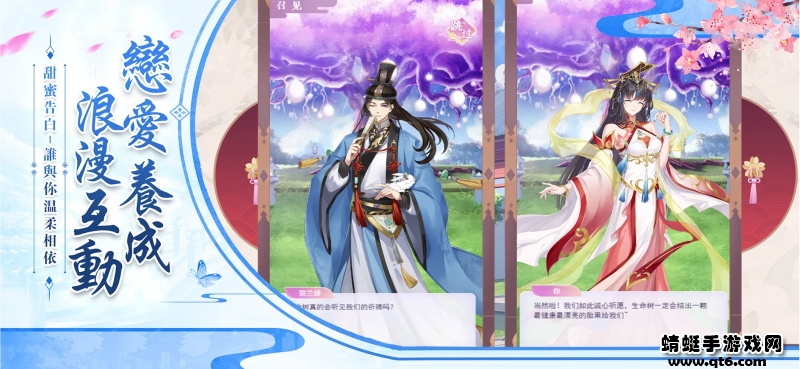 叫我女皇陛下ios下载免费版