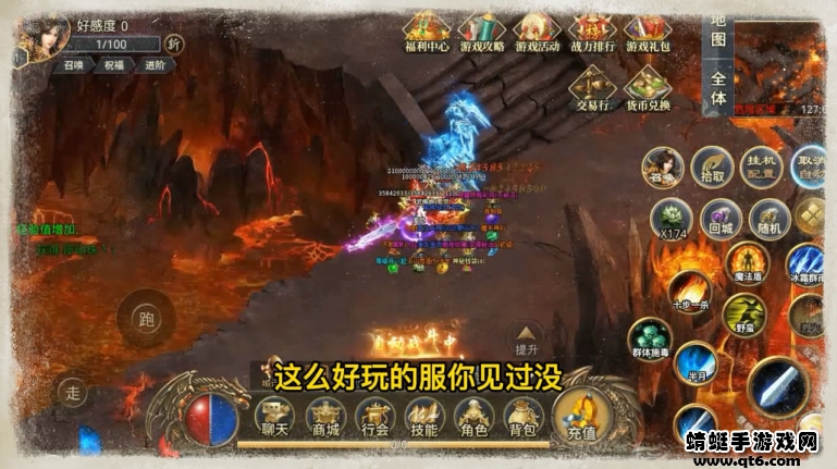 魔炼传说ios版下载安装