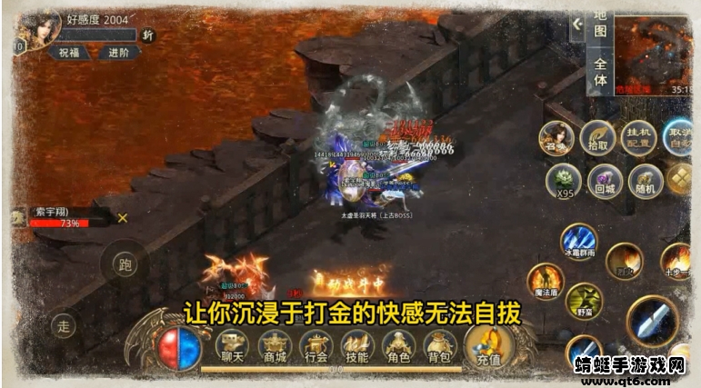 魔炼传说ios版下载安装