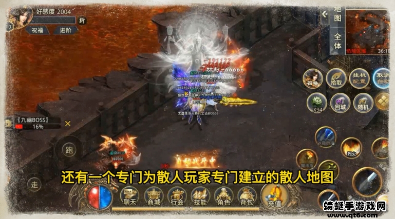 魔炼传说ios版下载安装