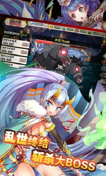 逆转漂流者游戏