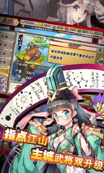 逆转漂流者手游安卓版下载2023