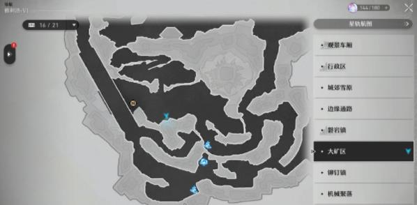 崩坏星穹铁道生存智慧桑博宝藏位置攻略