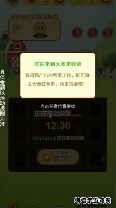 南瓜森林ios版手机版