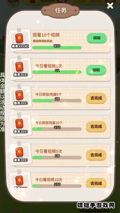 南瓜森林ios版手机版