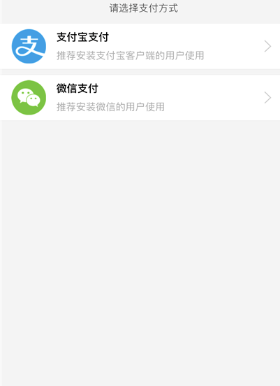 Bus365汽车购票官网版