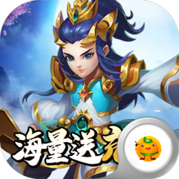 妖游记最新2023安卓下载