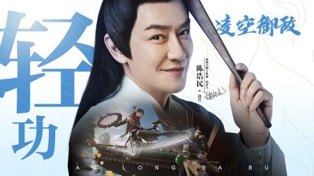 天龙八部2飞龙战天手游下载