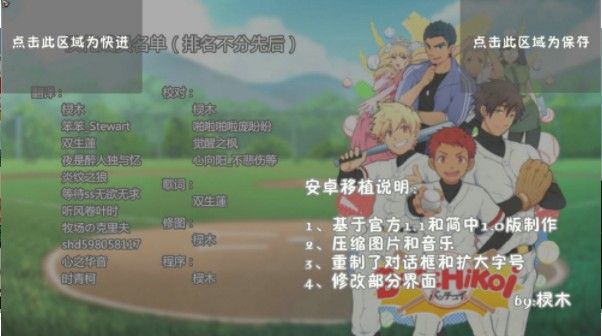 黑猴子安卓版最新版