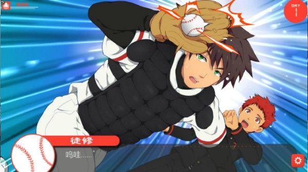 黑猴子安卓版最新版