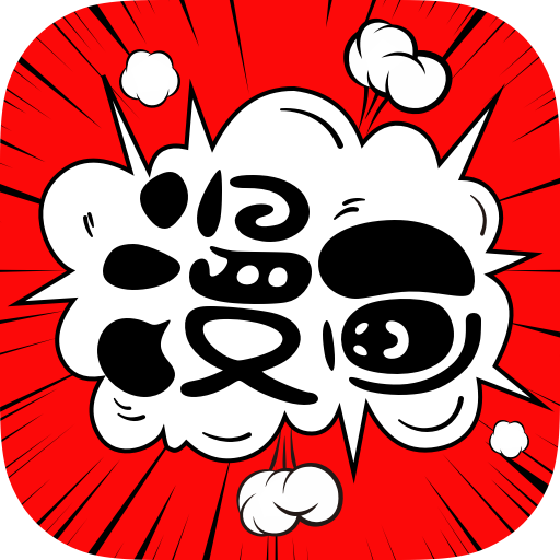 233漫画app全部章节版