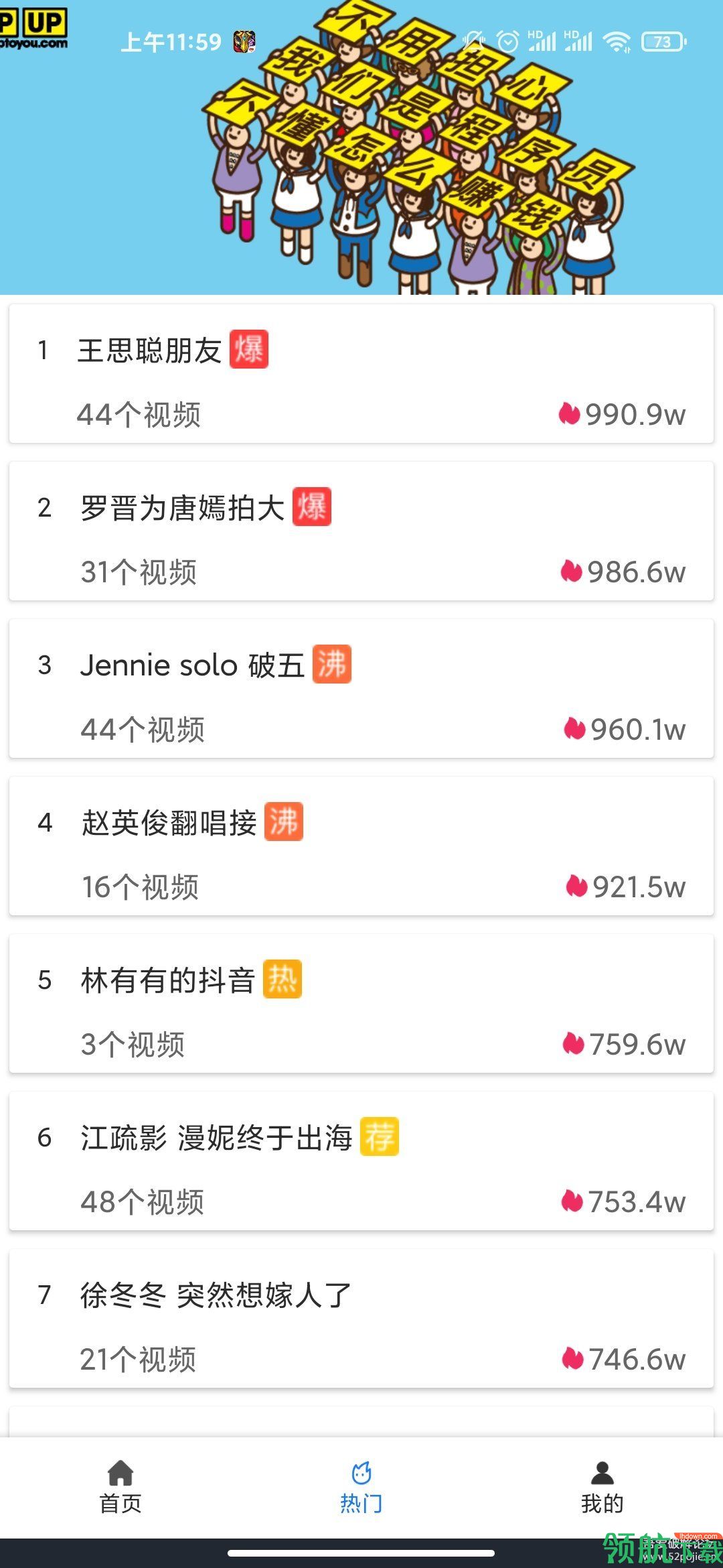 无水印剪辑app会员vip破解版