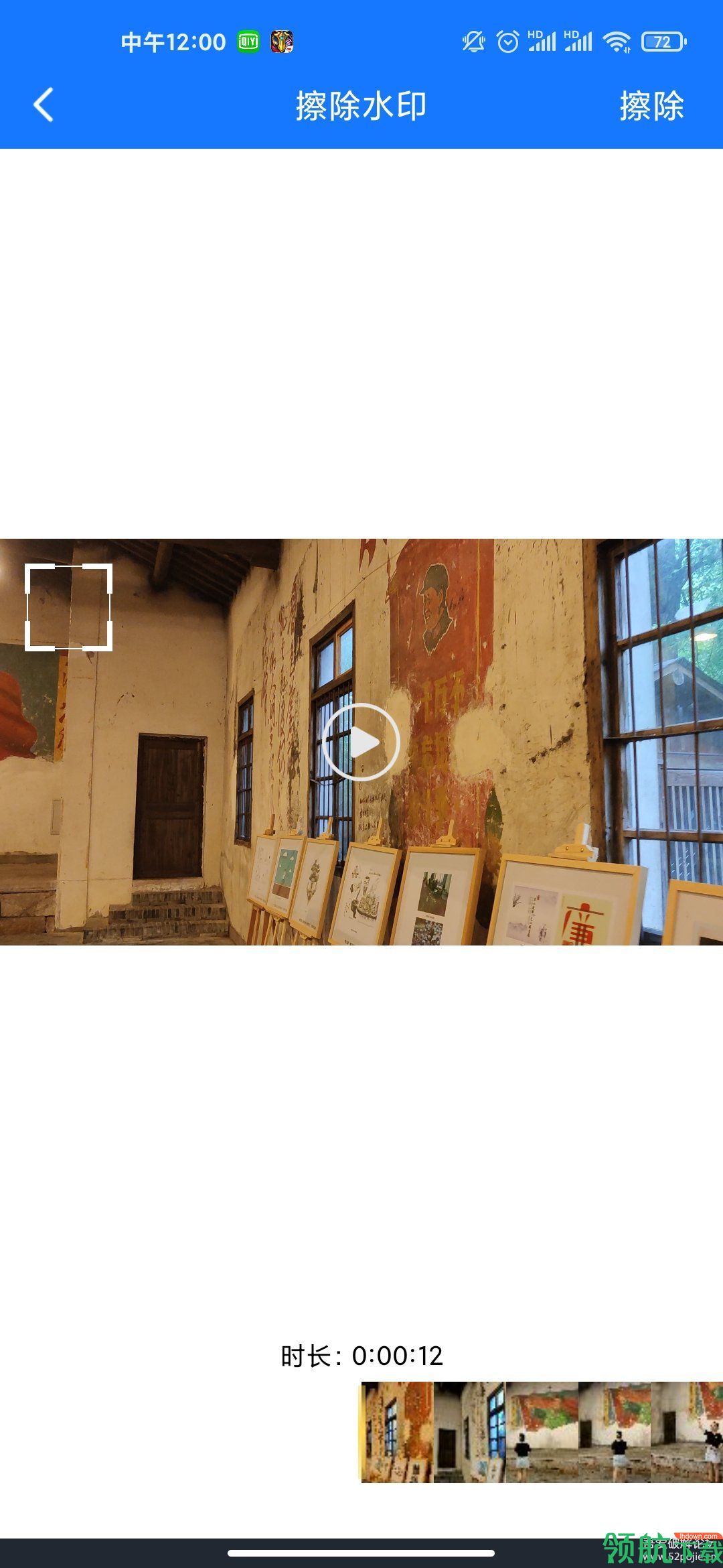 无水印剪辑app会员vip破解版