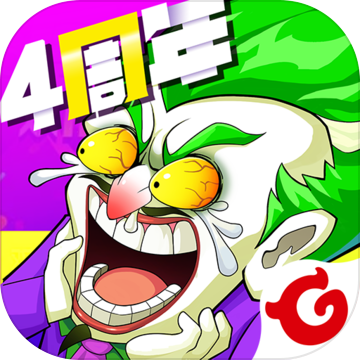 作妖计最新版本