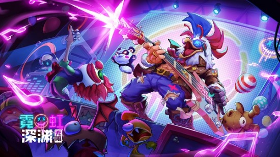 霓虹深渊下载安装2023