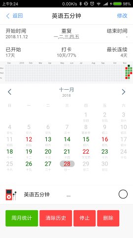 天天app安卓手机版