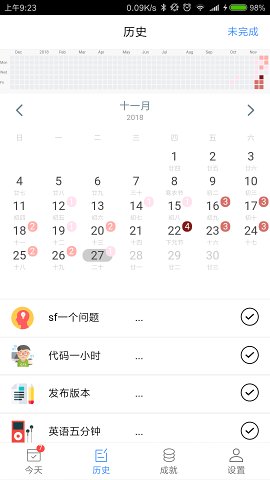天天app安卓手机版