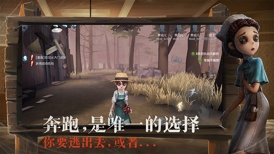 第五人格共研服安卓2023最新版