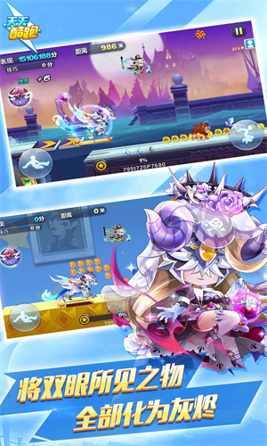 天天酷跑无限钻石版