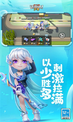 逃跑吧少年全皮肤解锁版