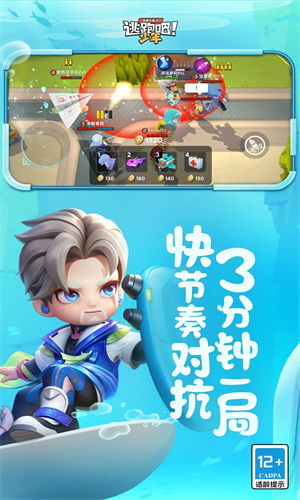 逃跑吧少年全皮肤解锁版