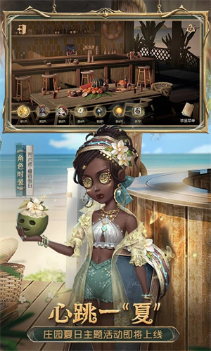 第五人格无限金币版