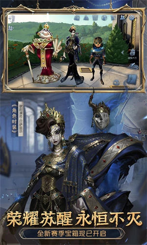 第五人格无限金币版