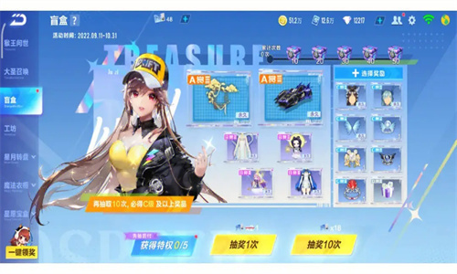 QQ飞车手游侧身漂移怎么操作 侧身漂移怎么练