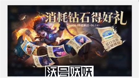 王者荣耀一启幸运活动怎么玩