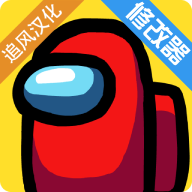 在我们之间下载安卓版本