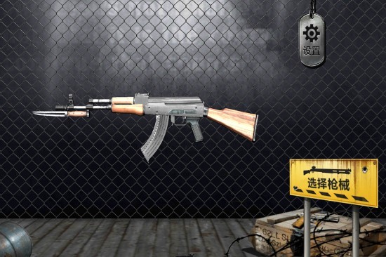 真实枪械模拟器游戏完整版下载2023版