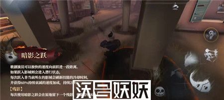 第五人格歌剧演员监管者怎么样