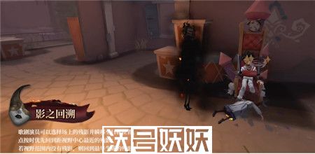 第五人格歌剧演员监管者怎么样