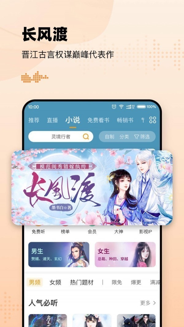 心悦俱乐部app